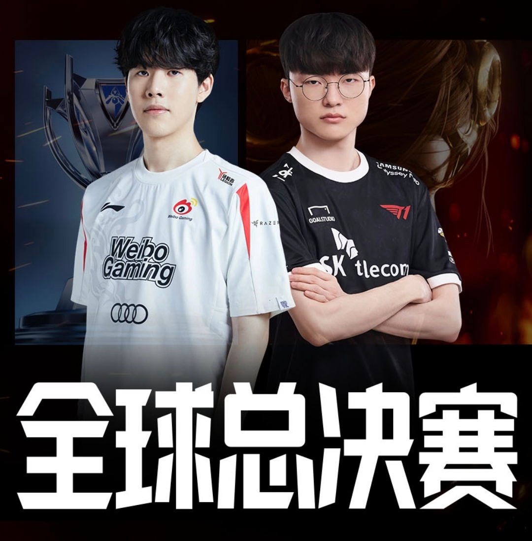 南宫体育-TheShy赛事官方发布精彩发挥新规，FPX争议不断！的简单介绍